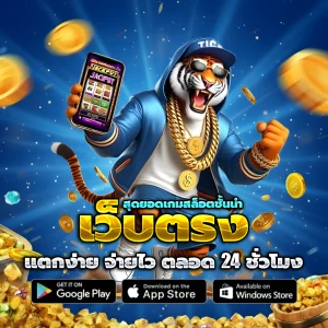 เล่น สล็อต ยัง ไง ให้ ได้ เงิน pantip