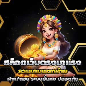pg slot wallet เว็บ ตรง