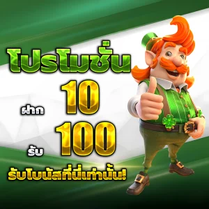 วิธี เล่น สล็อต pg ให้ แตก