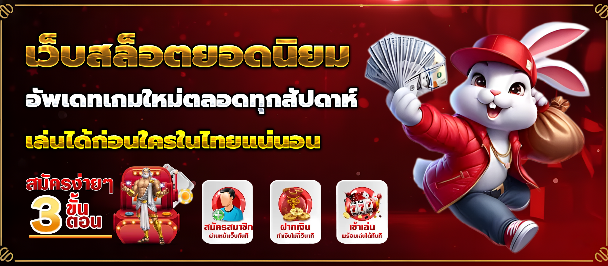 วิธี เล่น สล็อต pg ให้ แตก pantip